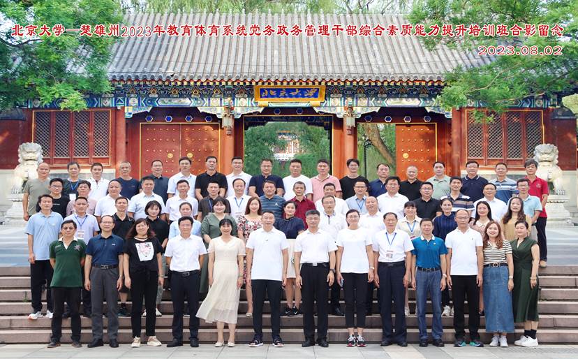 微信图片_20230807112659 微信图片_20230807112659