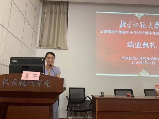 结业主持.jpg