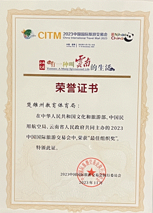 /private/var/mobile/Containers/Data/Application/DC46253A-3860-45BE-8BD2-31367CC035BF/tmp/insert_image_tmp_dir/2023-11-19 17:40:42.035000.png2023-11-19 17:40:42.035000