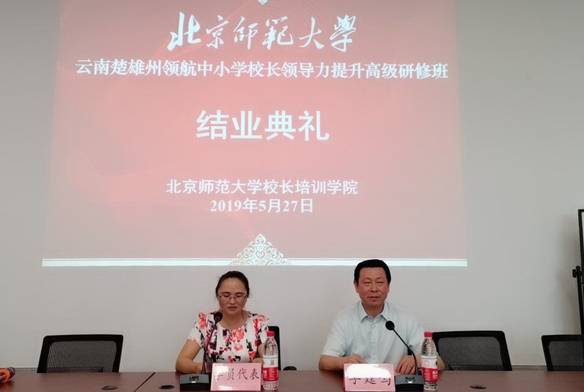 结业学员代表发言.jpg