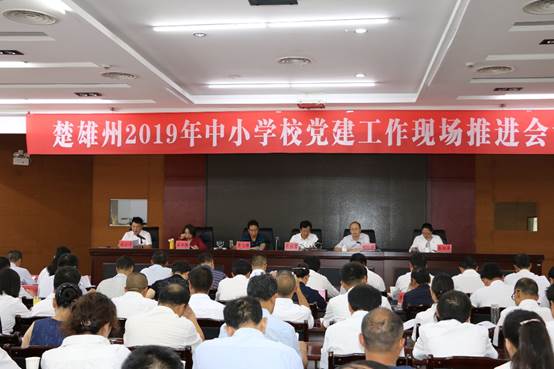http://gl.cxedu.gov.cn/upload/2019-06/image/20190617/20190617173154_0977.jpg