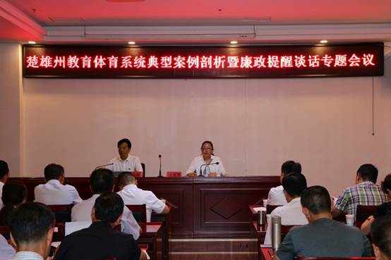 http://gl.cxedu.gov.cn/upload/2019-06/image/20190617/20190617174325_0435.jpg