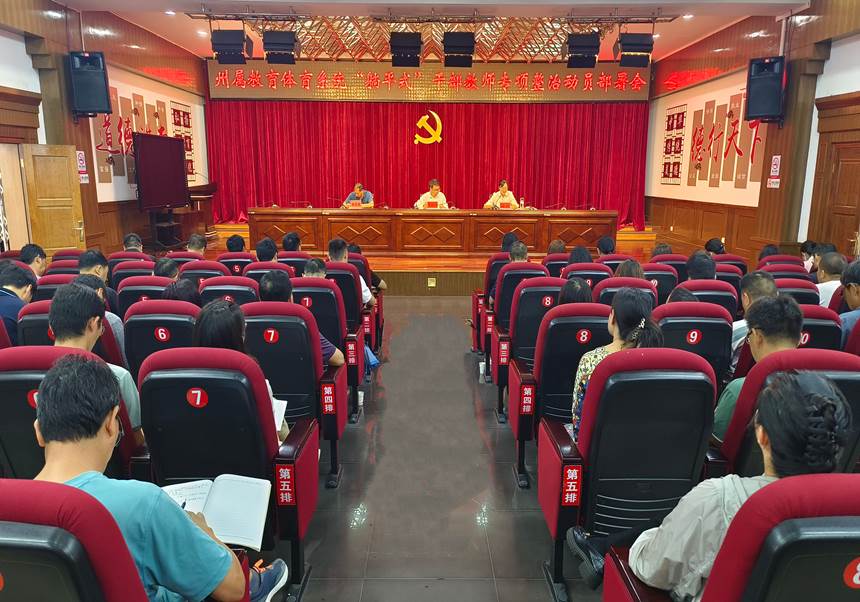 微信图片_20230728144353