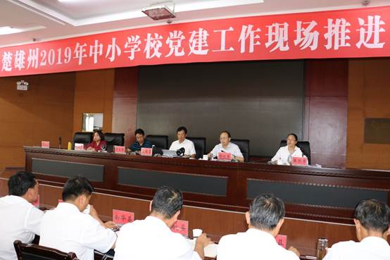 http://gl.cxedu.gov.cn/upload/2019-06/image/20190617/20190617173620_0233.jpg
