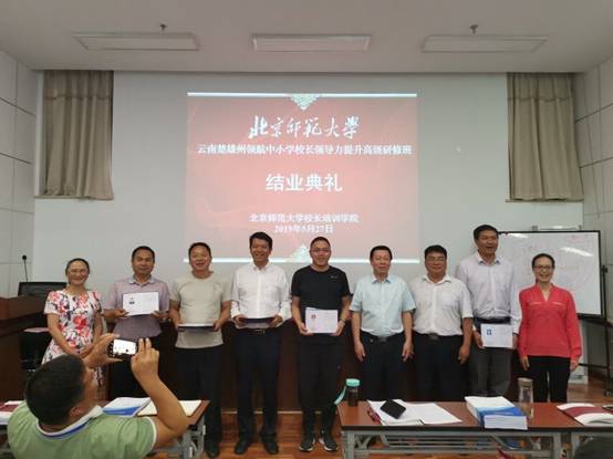 结业证发放.jpg